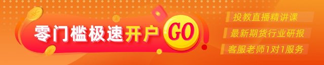 光大期货热点追踪：燃油上方空间还大吗？