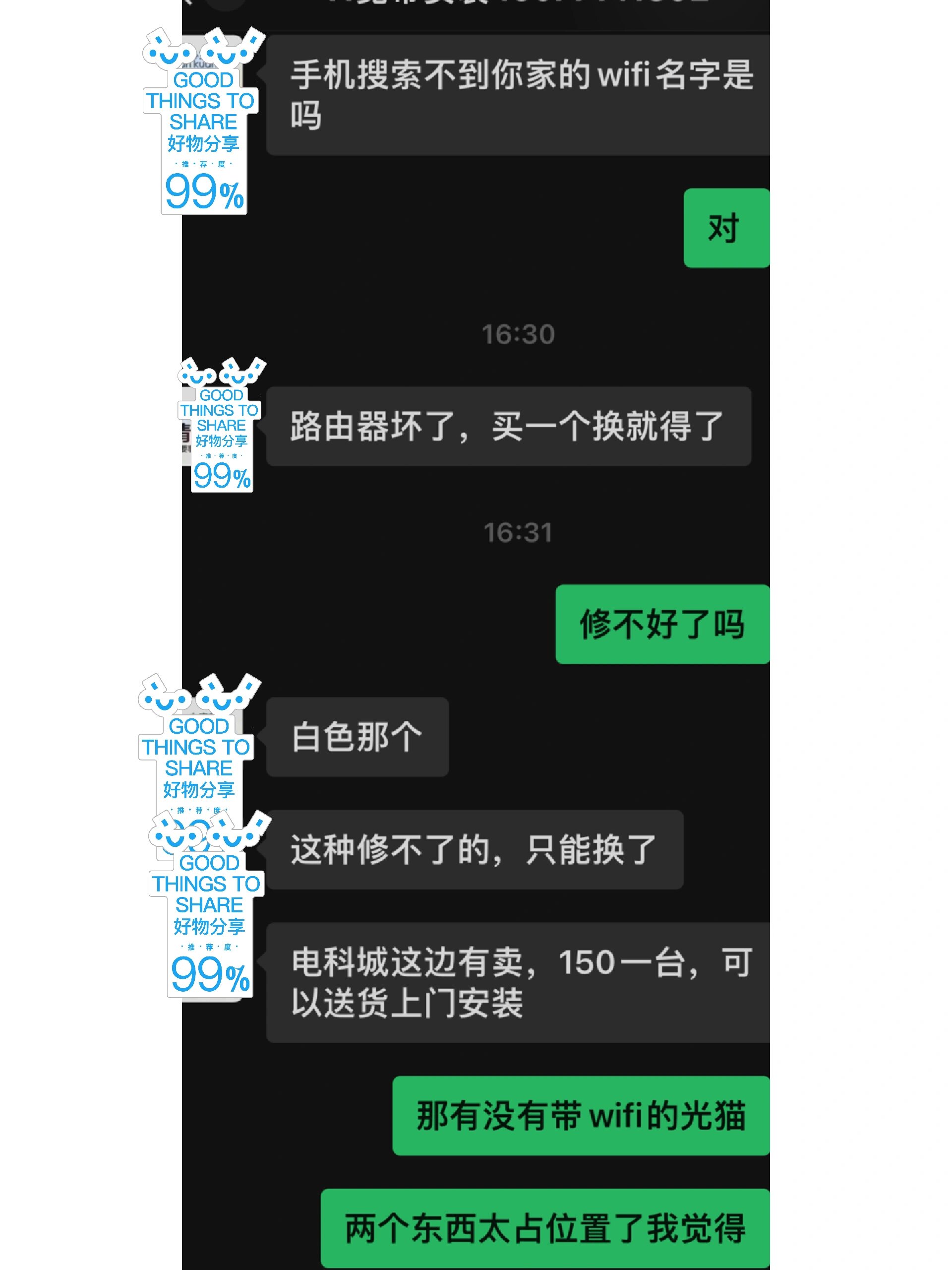 家里wifi会被不良网站入侵吗(家里wifi会被不良网站入侵吗知乎)