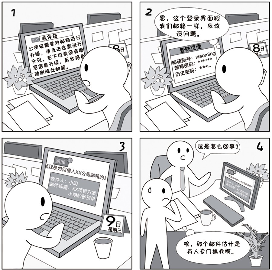 南通网络黑客团队联系方式(2021年南通网络诈骗最新消息)