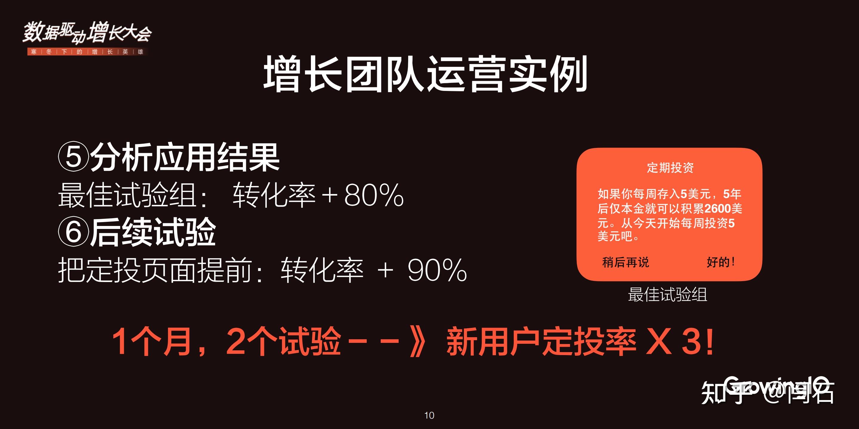 黑客团队警告语怎么写(黑客团队警告语怎么写文案)