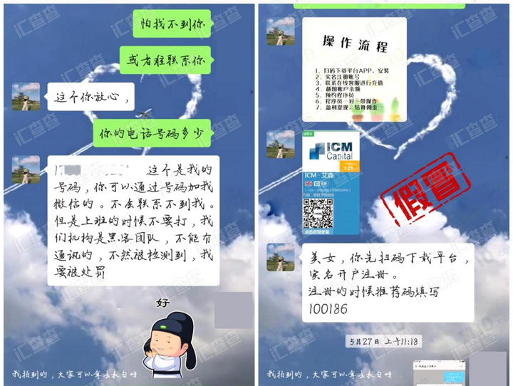 黑客团队警告语怎么写(黑客团队警告语怎么写文案)