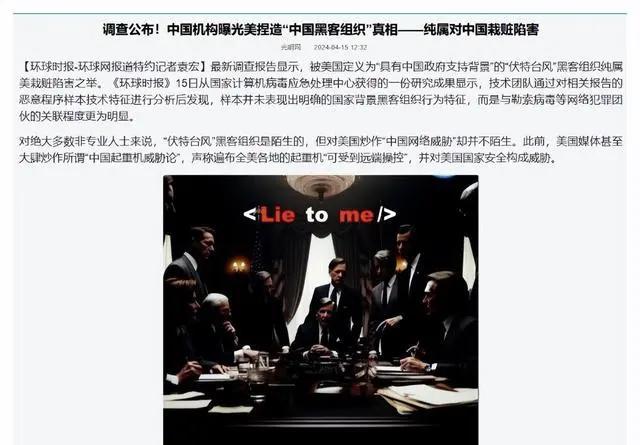 我国最强的黑客团队是(安全的目的是为了对付黑客)