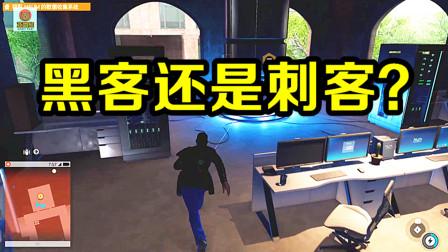 看门狗二黑客团队(看门狗2黑客基地在哪)