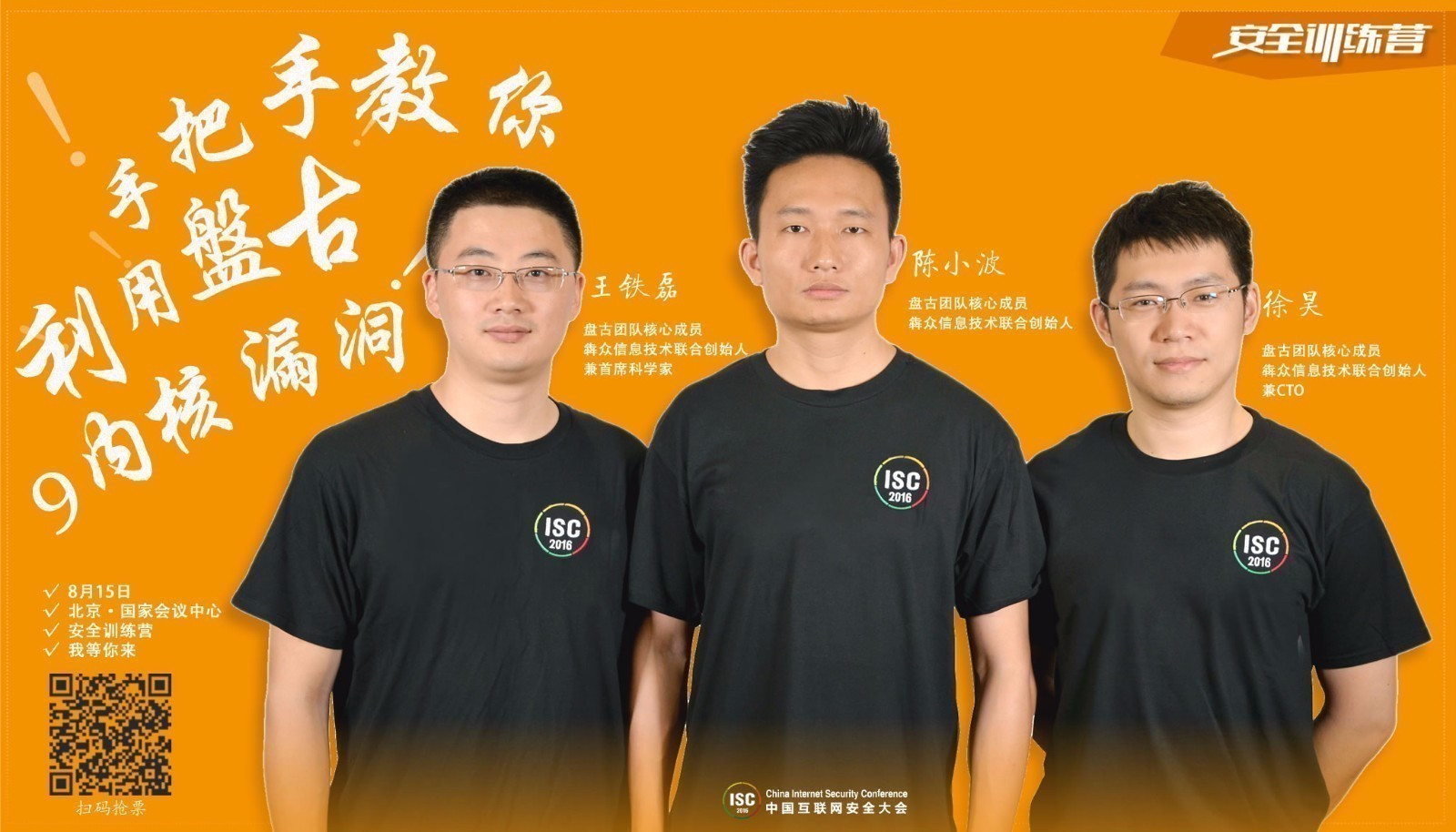 怎么进黑客团队(哪里找得到黑客团队)