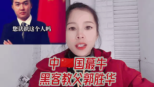 中国最顶尖黑客团队(中国最顶尖黑客团队排名)