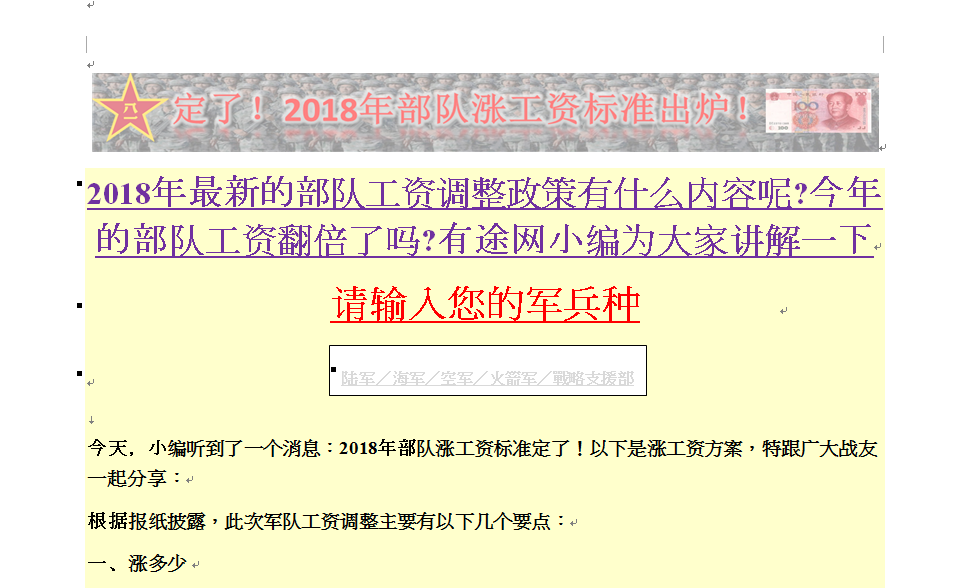 黑客选手联系方式是(黑客技术人员联系方式)