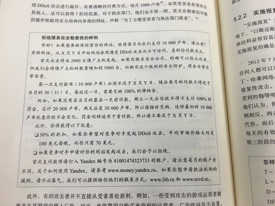 黑客团队地位高吗知乎文章(黑客团体anonymous)