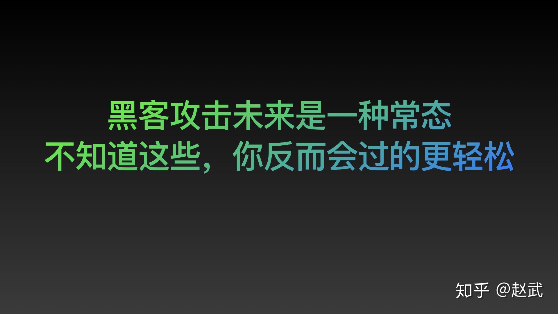 黑客团队地位高吗知乎文章(黑客团体anonymous)