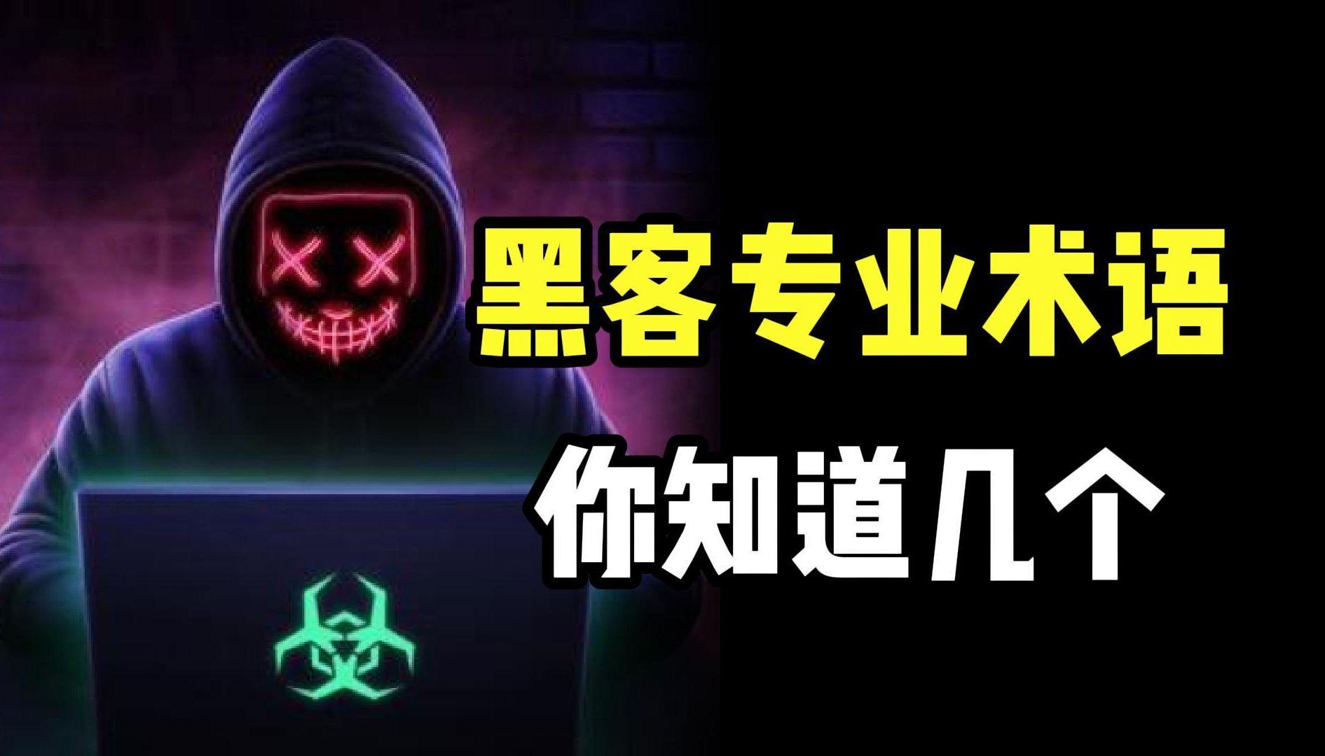 找专业黑客业务(找专业黑客业务怎么找)