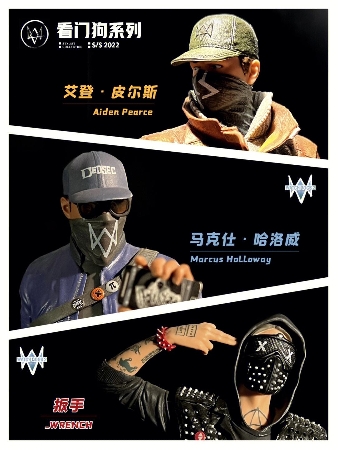 看门狗2的黑客团队叫什么(看门狗2ctos黑客任务攻略)