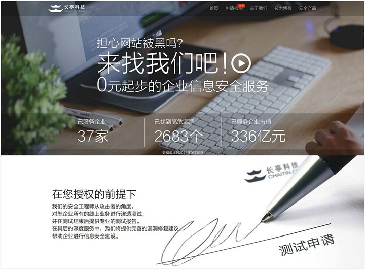 黑客业务论坛官网首页入口(黑客交流网)