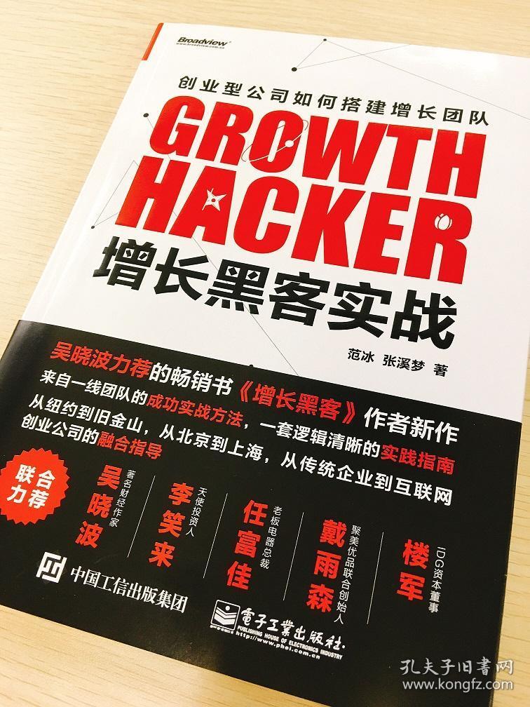 黑客营销业务怎么做(黑客营销业务怎么做的)