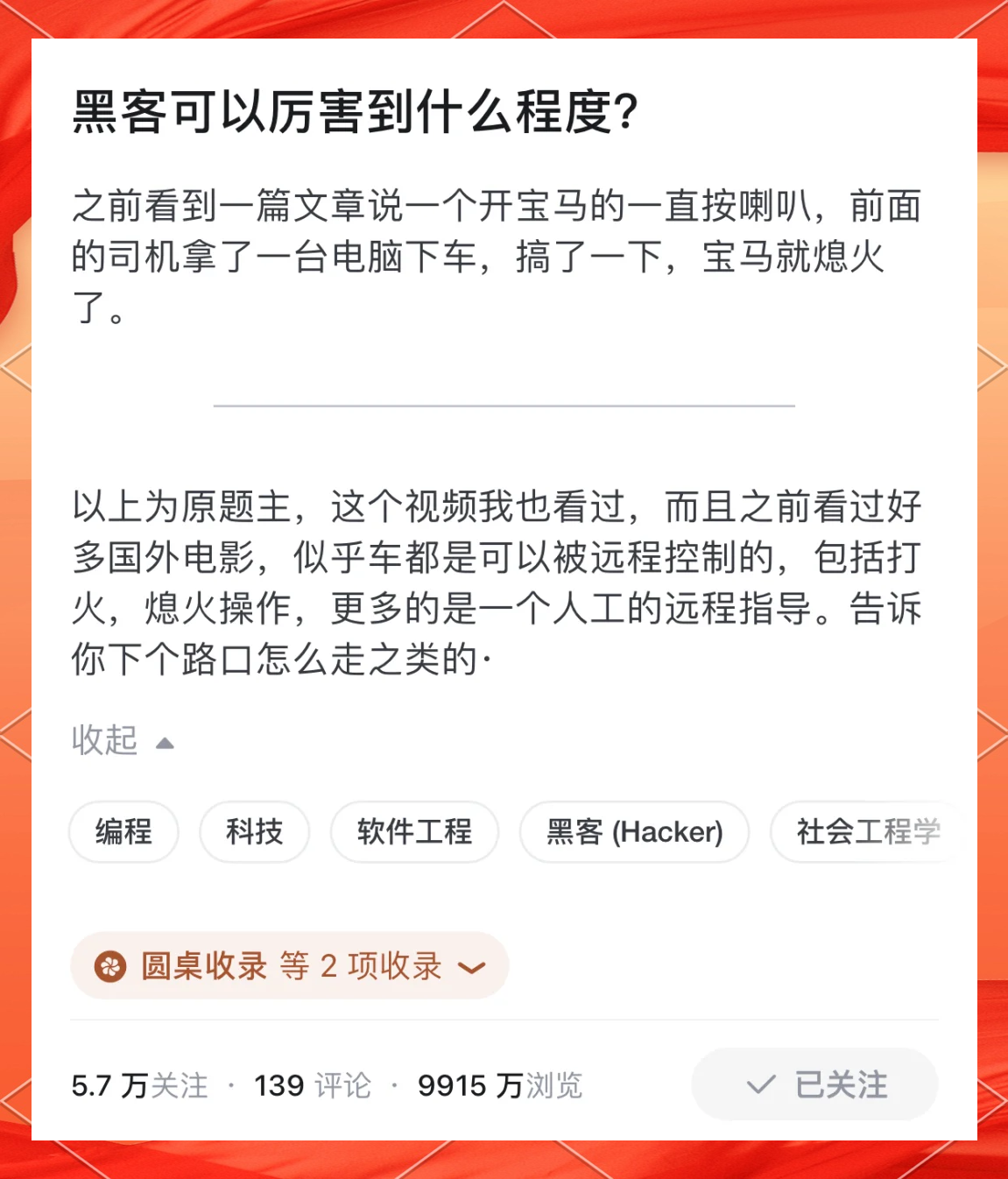 黑客论坛上怎么联系黑客(哪里能找到黑客的联系方式)
