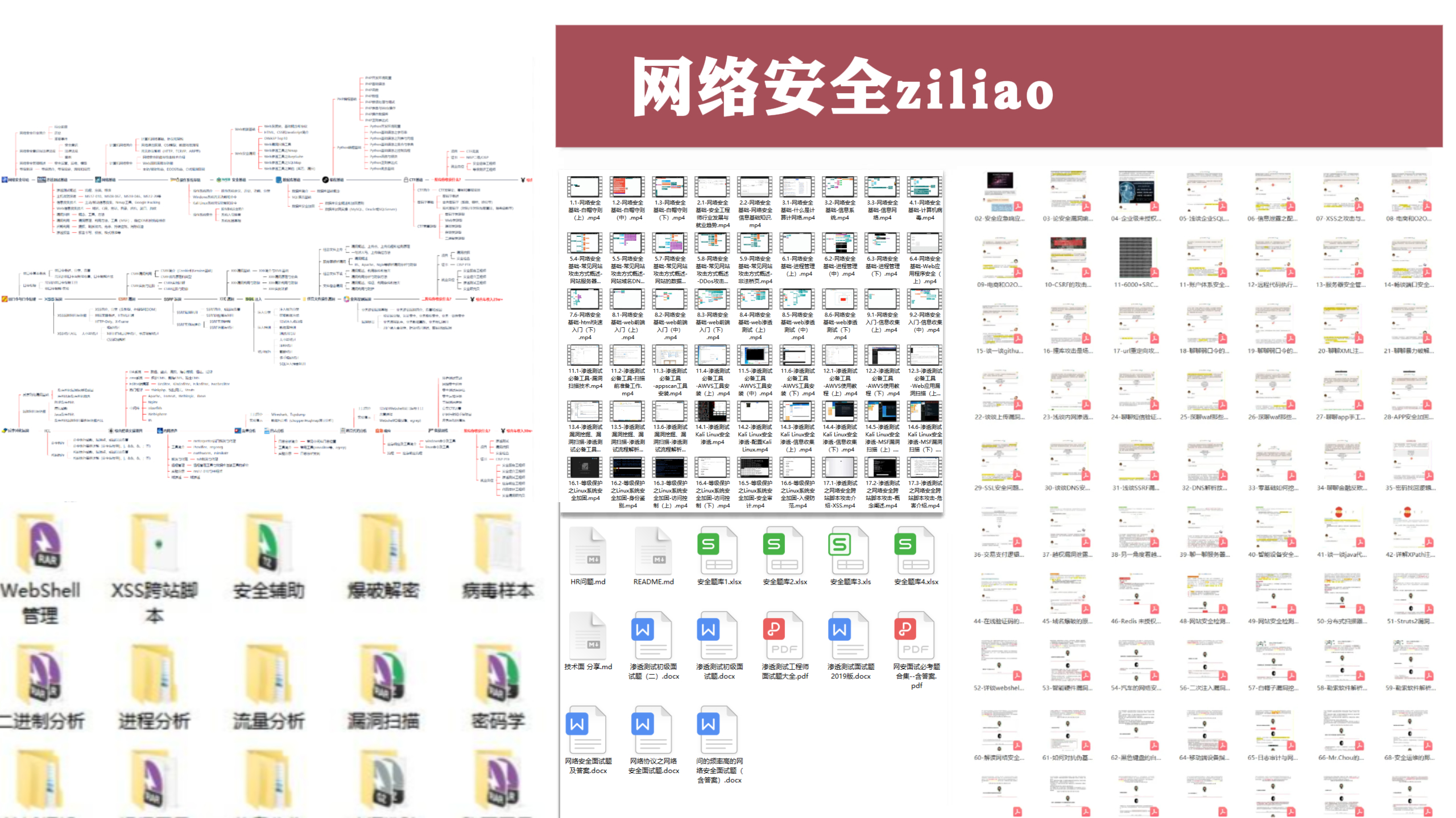 黑客在线业务官网(在线黑客工具)