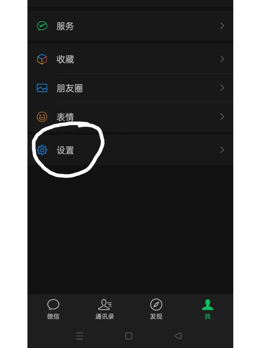 手机入侵网站图解教程(手机入侵网站图解教程下载)