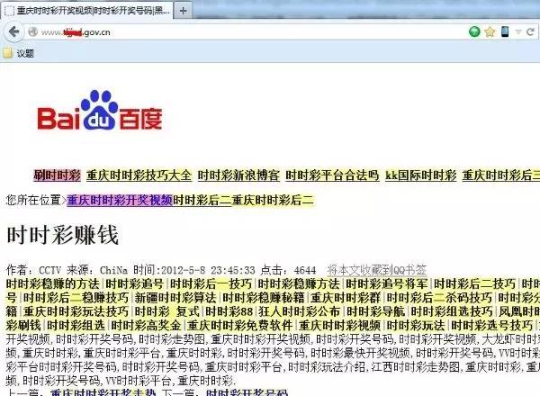 重庆黑客的联系方式有哪些(重庆黑客的联系方式有哪些呢)