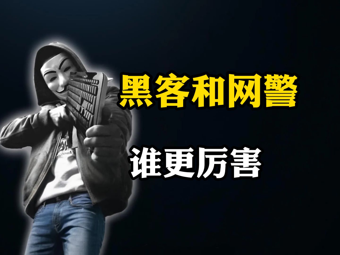 黑客网络业务群(黑客网络业务群怎么加入)