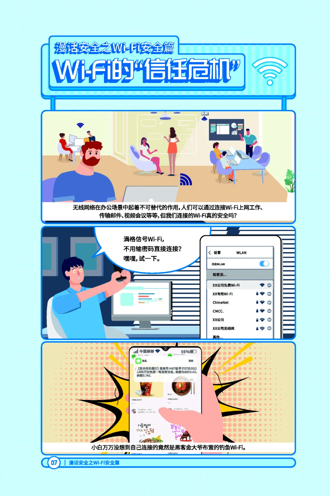 云南黑客业务官网(云南黑客业务官网首页)