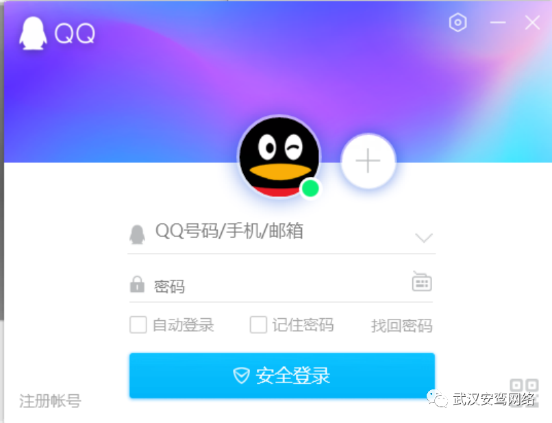 正规黑客联系方式qq接单软件(正规黑客联系方式接单软件是什么)