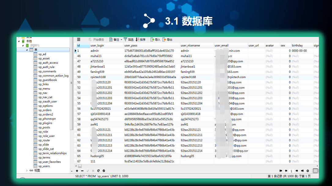 黑客大户团队是干嘛的呢(黑客大户团队是以什么方式追回)