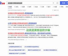 黑客24小时追款联系方式(黑客24小时追款联系方式是真的吗)