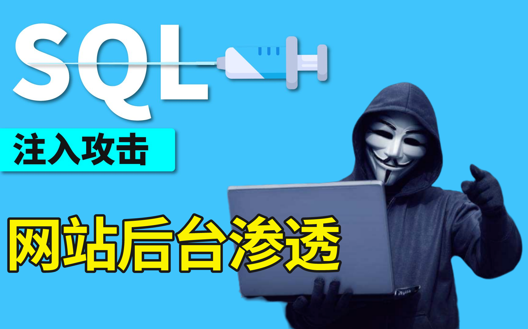 黑客网站网址入口黑客业务的简单介绍