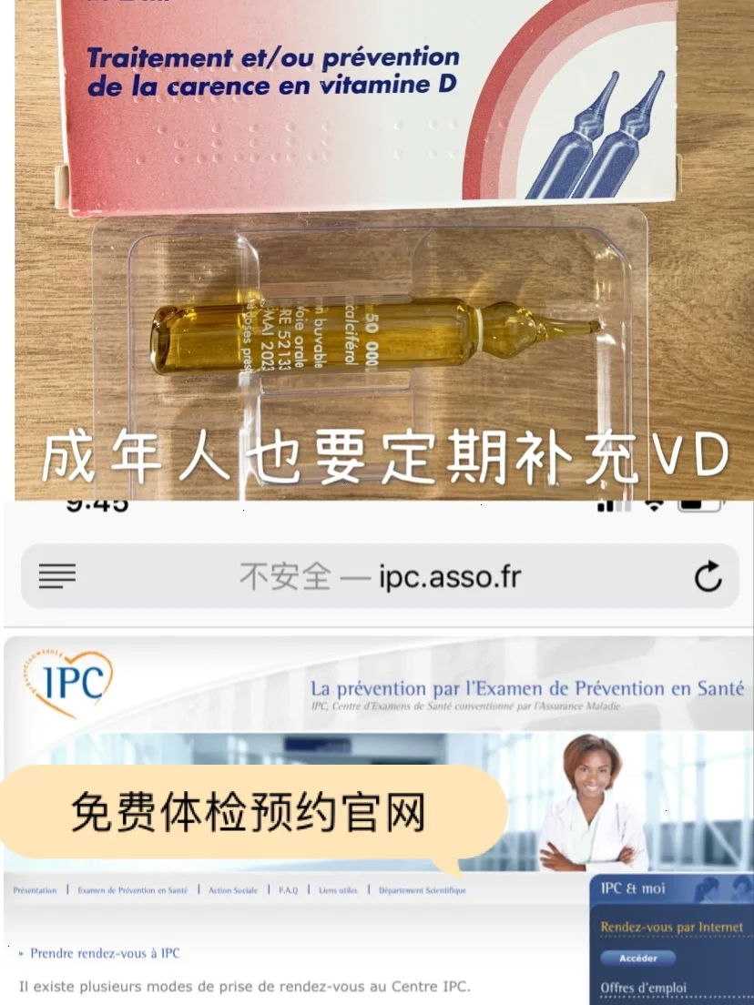 利用网站体检服务入侵电脑(利用网站体检服务入侵电脑违法吗)