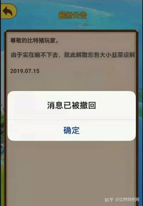黑客大户团队追回骗款(黑客大户追款团队真能把钱追回来吗)