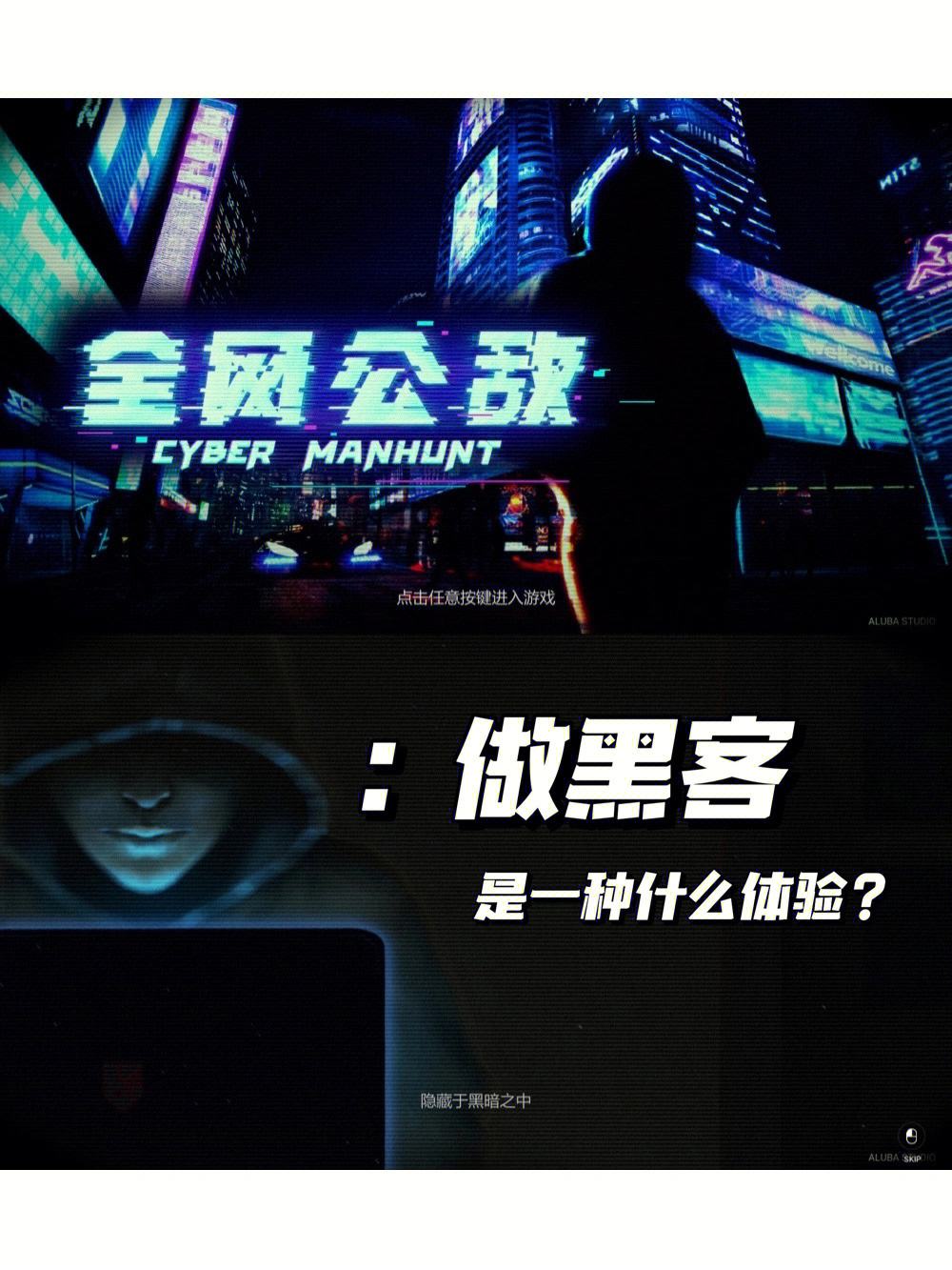 网络游戏黑客联系方式(网络游戏黑客联系方式大全)