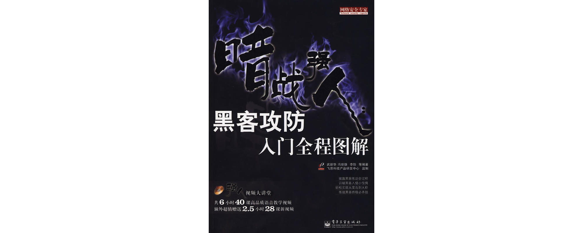 攻击黑客团队解散怎么办(攻击黑客团队解散怎么办啊)