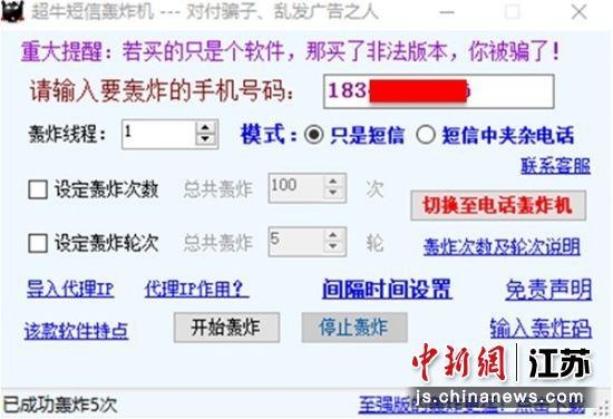 如何设置黑客短信提醒业务(如何设置黑客短信提醒业务关闭)