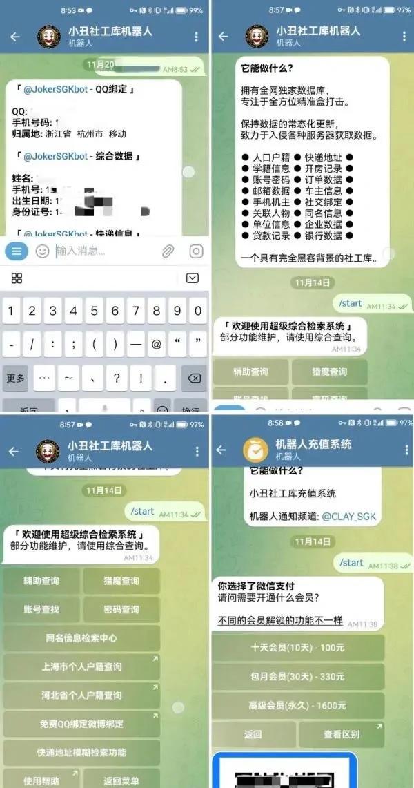 如何设置黑客短信提醒业务(如何设置黑客短信提醒业务关闭)