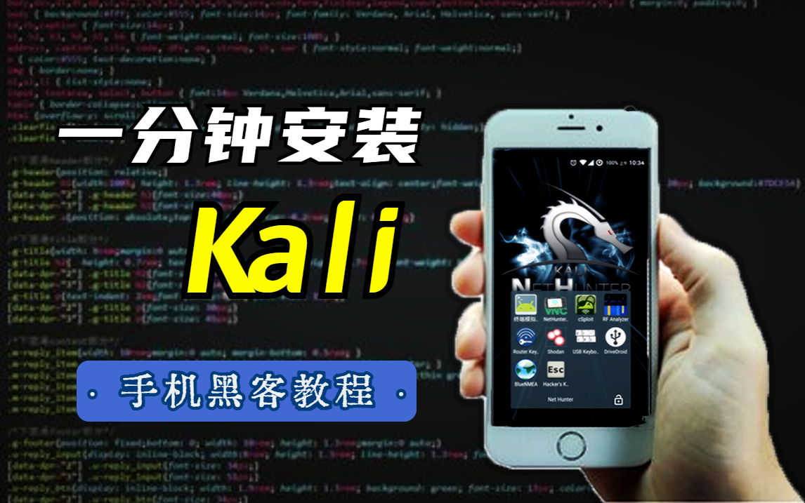 黑客营销业务包括什么内容(黑客业务项目)