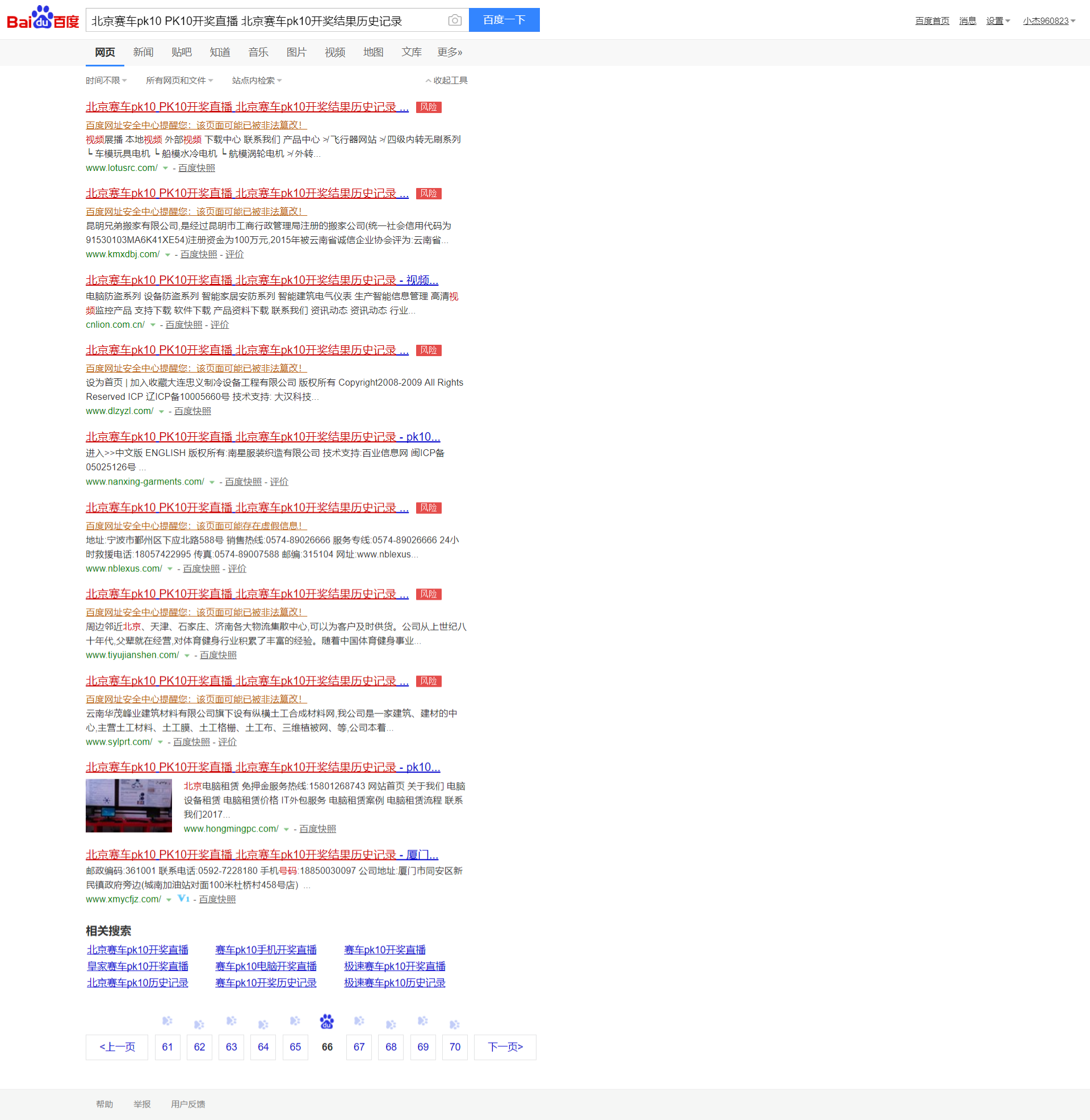 全国黑客高手联系方式平台官网(全国黑客第一名)