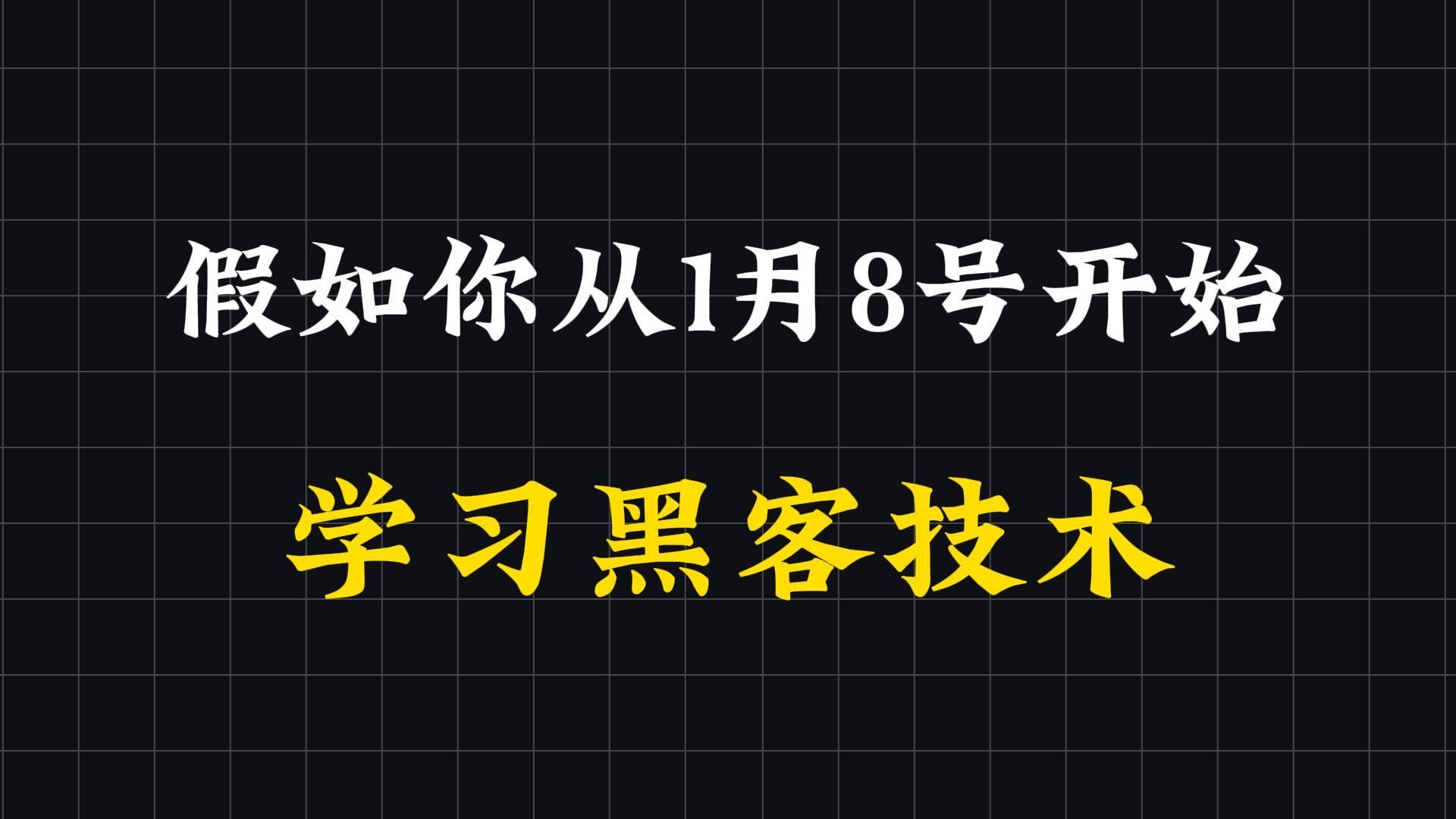 黑客在哪接业务活儿最好(黑客一般在哪里工作)