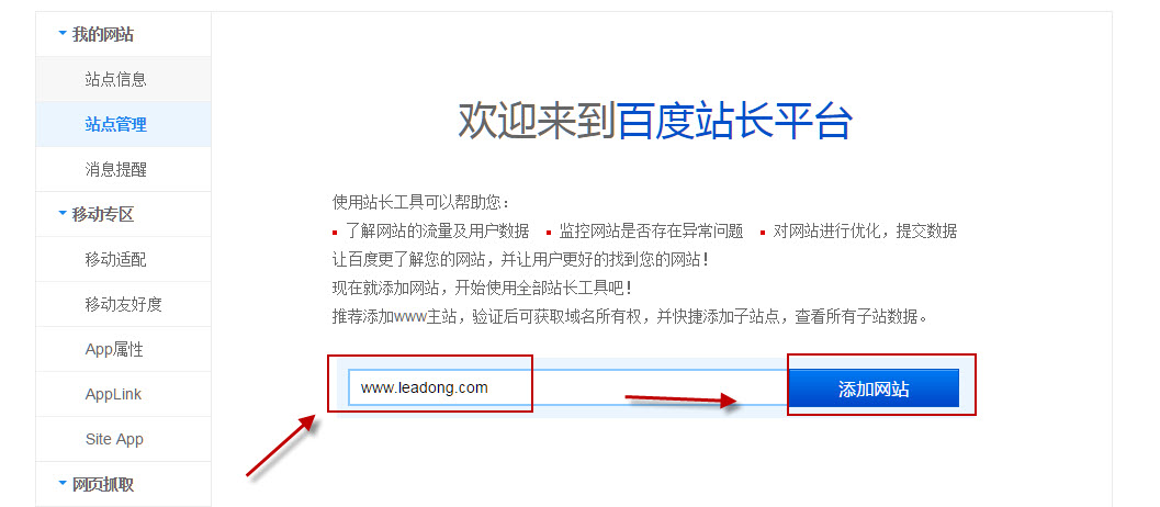 寻找会入侵网站的网址(寻找会入侵网站的网址是什么)