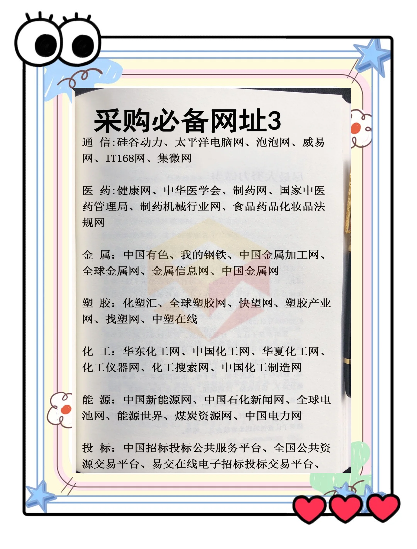寻找会入侵网站的网址(寻找会入侵网站的网址是什么)