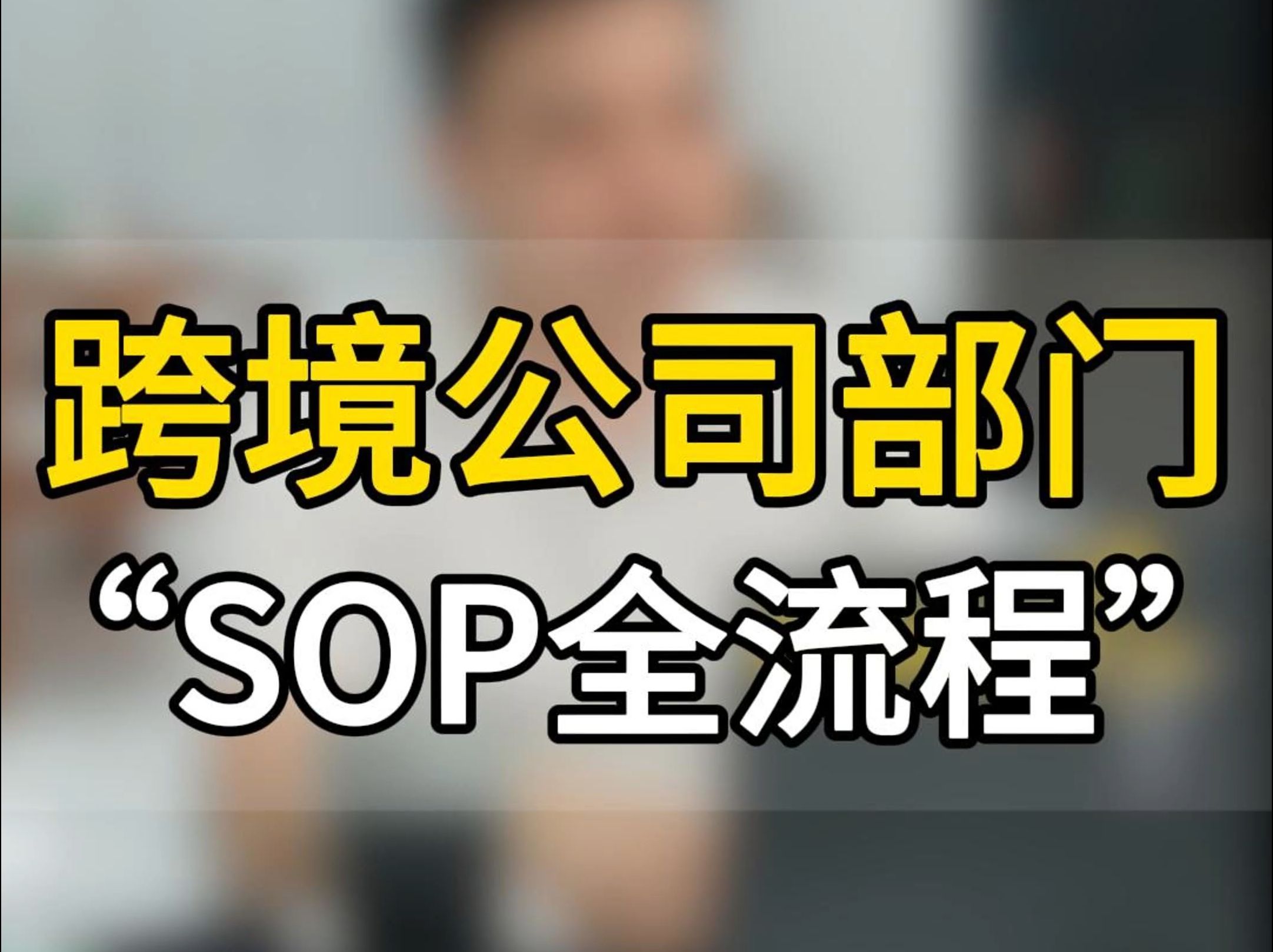 跨境电商黑客团队名称(黑客团队官网)