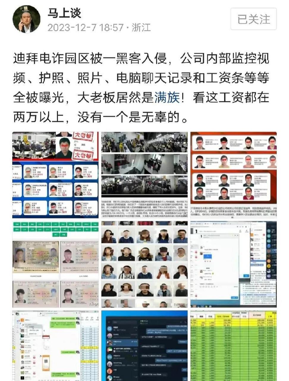 黑客选手联系方式在哪(有谁知道黑客联系方式)