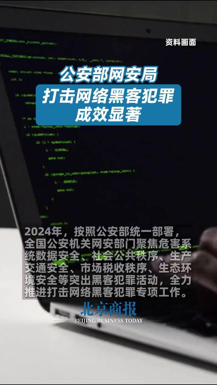 被黑客攻击几天能办理业务(被黑客入侵可以报警吗)
