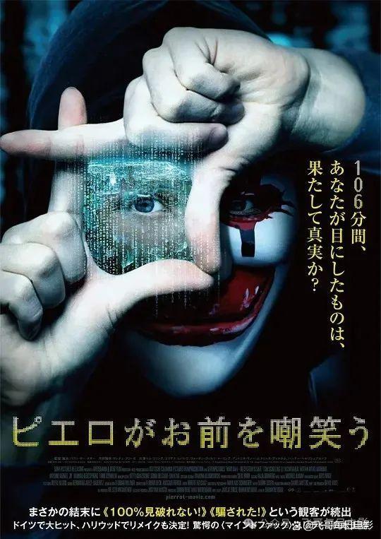 电影黑客团队免费观看国语(电影黑客2019)