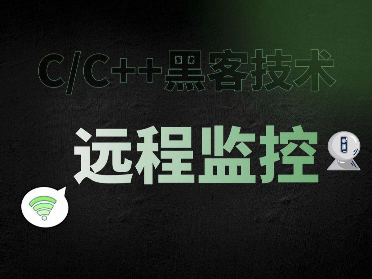 黑客业务黑客业务(黑客技术服务)