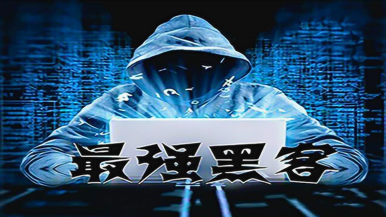 正规黑客联系qq(黑客联系方式免费)