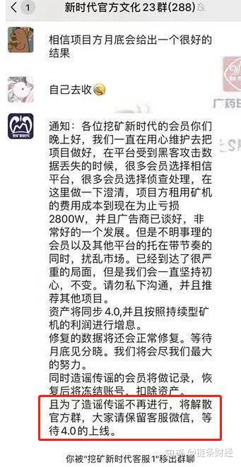 如何组建黑客团队群聊(如何组建黑客团队群聊呢)
