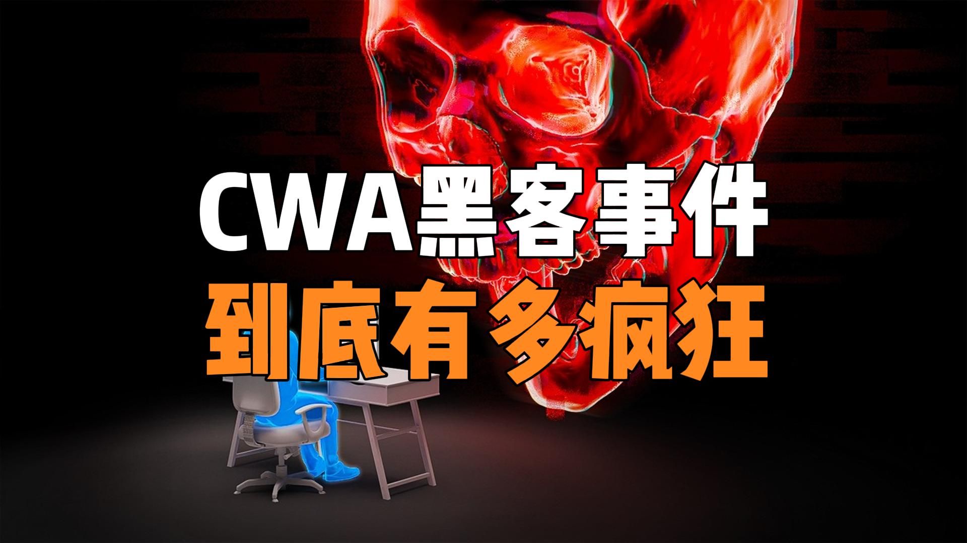 黑客入侵腾讯游戏网络安全团队(黑客入侵腾讯游戏网络安全团队怎么办)
