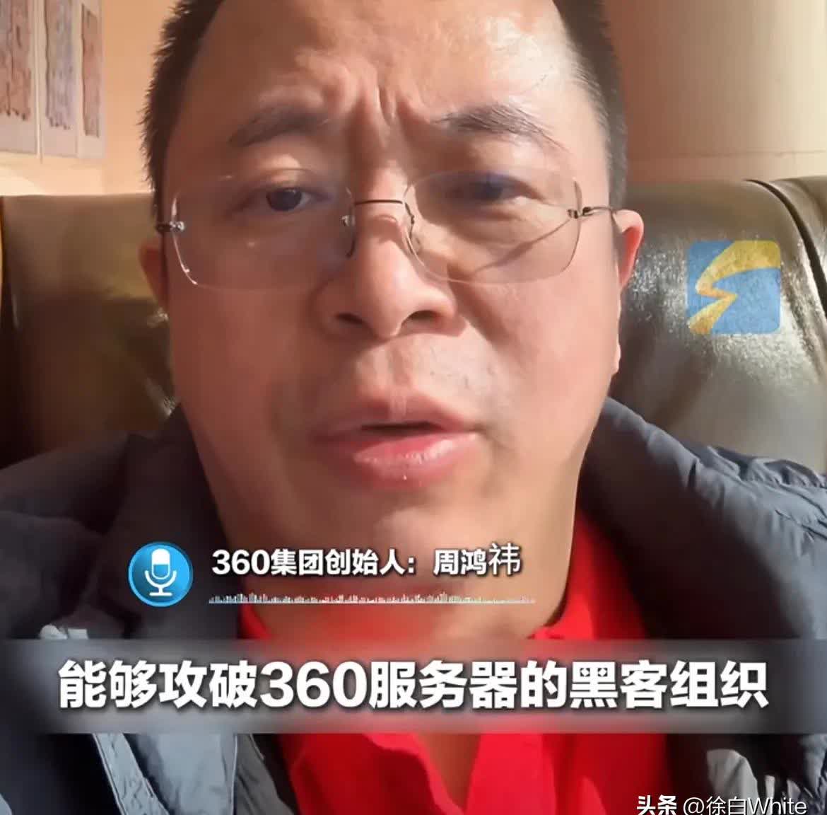 中国正规黑客团队是谁(中国正规黑客团队是谁啊)