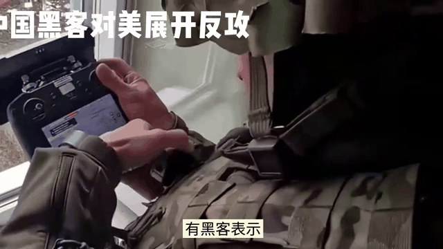 中国正规黑客团队是谁(中国正规黑客团队是谁啊)
