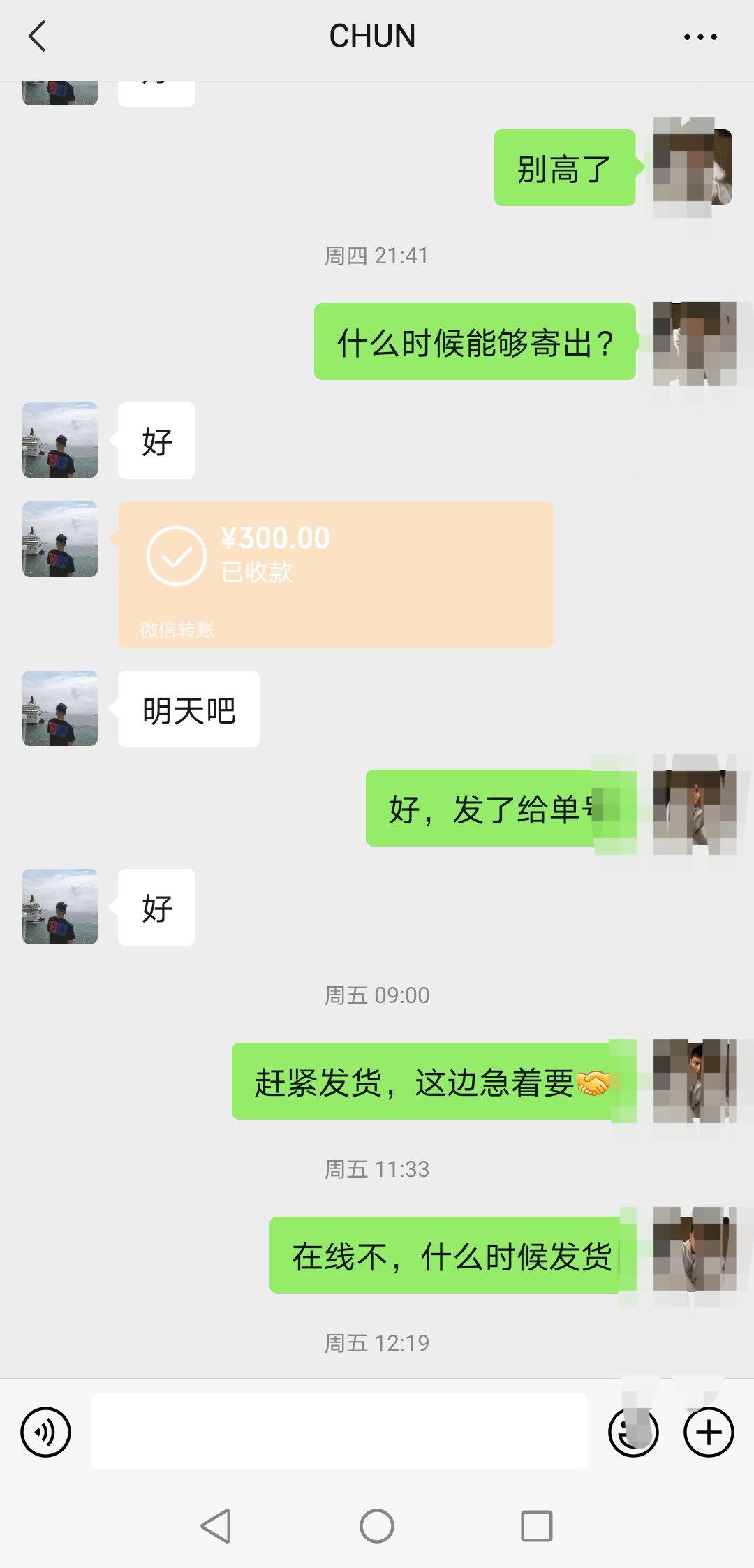 不收定金黑客联系电话(附近上门维修马桶电话)