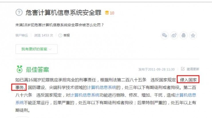 黑客和老板联系方式有哪些(黑客的联系方式急急急)