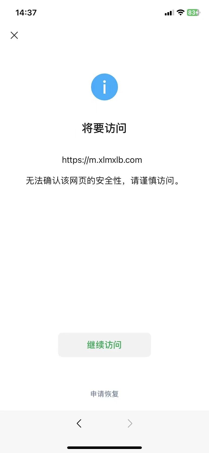 网站被入侵资料被删(网站被入侵资料被删了怎么办)